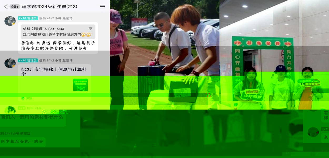 微信圖片_20240901141954