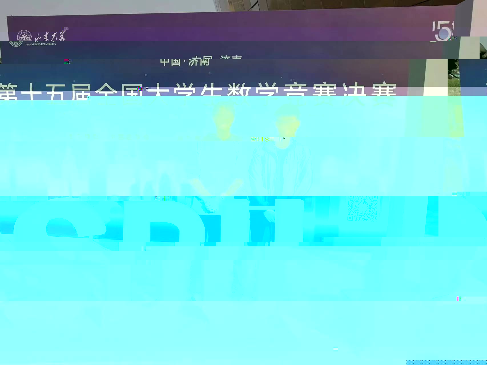 選手